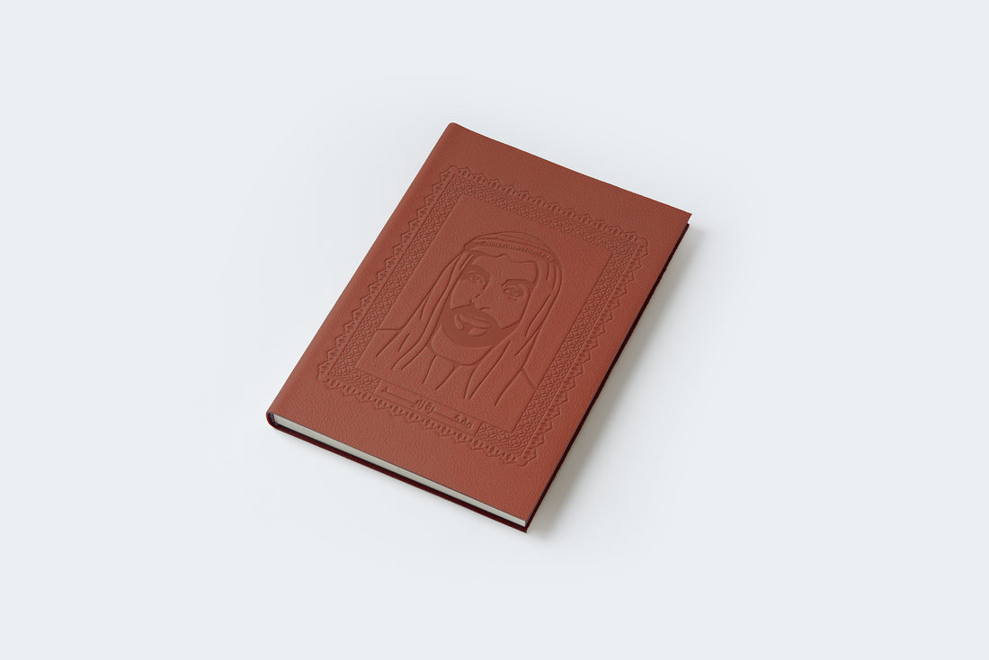 Zayed Planner - 2026